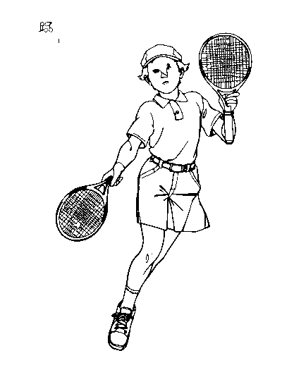 Tennis Player